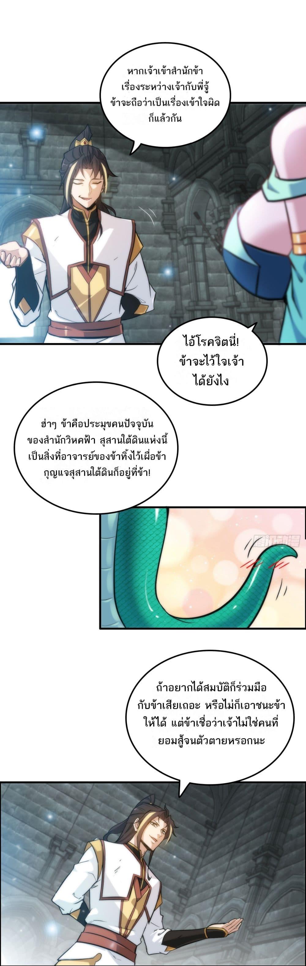 Manga-lc-com อ่านมังงะ อ่านการ์ตูน ออนไลน์ ฟรี ชีวิตนี้ขอฝึกเป ตอนที่ 1 2 3 4 5 6 7 8 9 10 11 12 13 14 ฟรี ไม่มีโฆษณา Manga-lc - อ่าน มังงะ อ่าน การ์ตูน ออนไลน์ อ่านมังงะ ฟรี