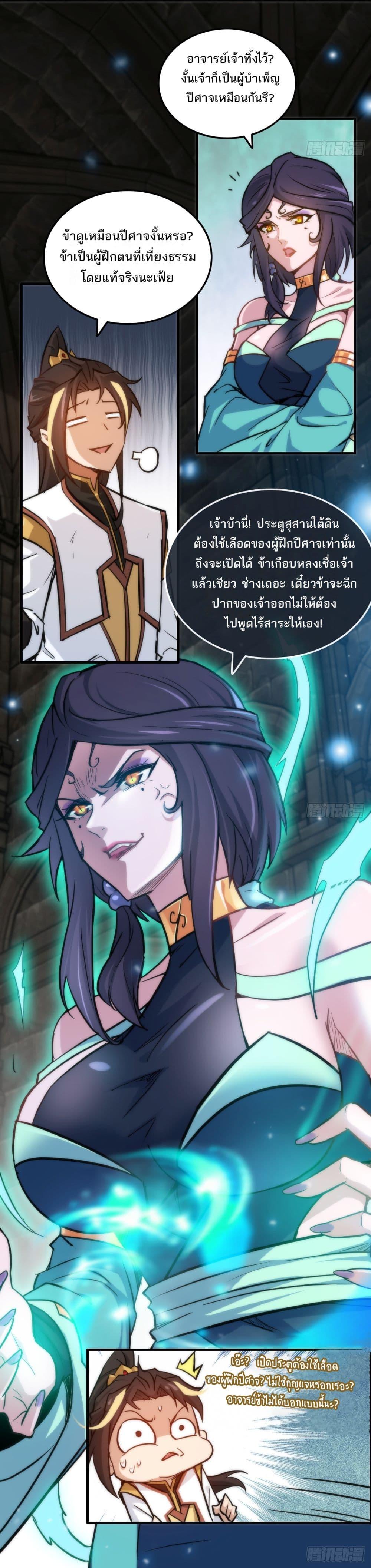 Manga-lc-com อ่านมังงะ อ่านการ์ตูน ออนไลน์ ฟรี ชีวิตนี้ขอฝึกเป ตอนที่ 1 2 3 4 5 6 7 8 9 10 11 12 13 14 ฟรี ไม่มีโฆษณา Manga-lc - อ่าน มังงะ อ่าน การ์ตูน ออนไลน์ อ่านมังงะ ฟรี