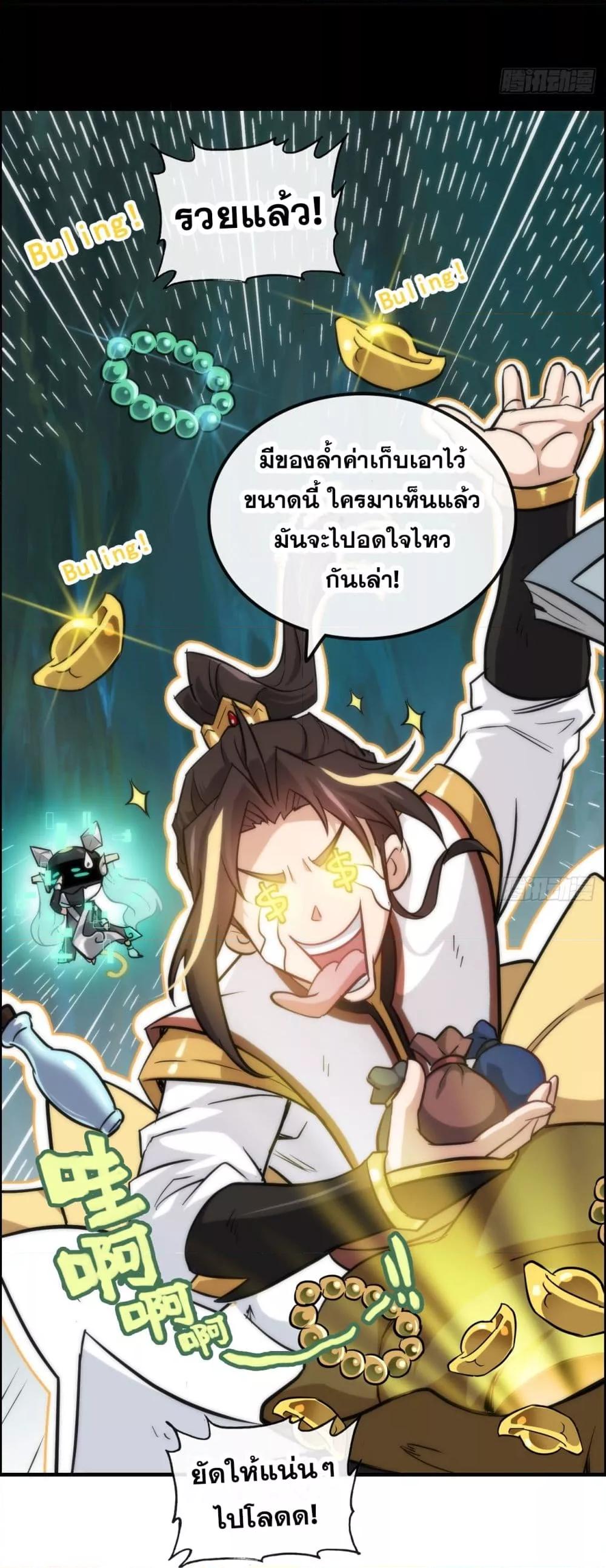 Manga-lc-com อ่านมังงะ อ่านการ์ตูน ออนไลน์ ฟรี ชีวิตนี้ขอฝึกเป ตอนที่ 1 2 3 4 5 6 7 8 9 10 11 12 13 14 ฟรี ไม่มีโฆษณา Manga-lc - อ่าน มังงะ อ่าน การ์ตูน ออนไลน์ อ่านมังงะ ฟรี