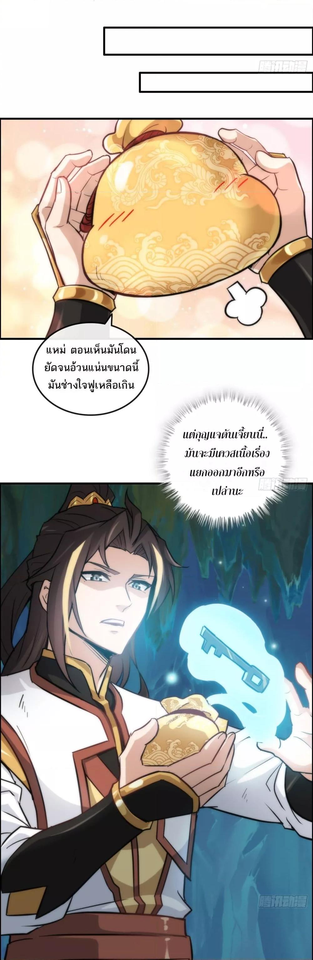 Manga-lc-com อ่านมังงะ อ่านการ์ตูน ออนไลน์ ฟรี ชีวิตนี้ขอฝึกเป ตอนที่ 1 2 3 4 5 6 7 8 9 10 11 12 13 14 ฟรี ไม่มีโฆษณา Manga-lc - อ่าน มังงะ อ่าน การ์ตูน ออนไลน์ อ่านมังงะ ฟรี
