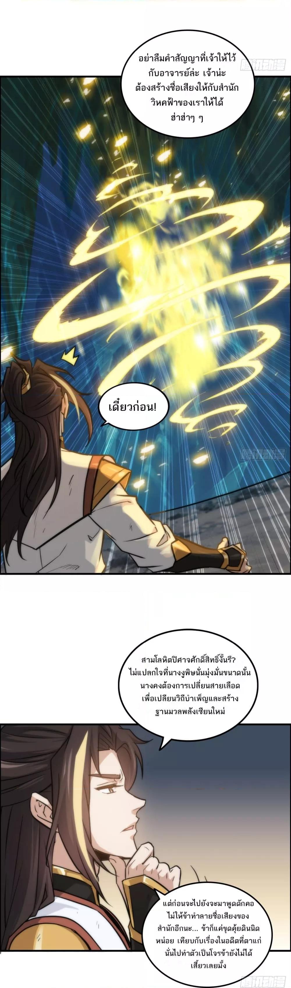 Manga-lc-com อ่านมังงะ อ่านการ์ตูน ออนไลน์ ฟรี ชีวิตนี้ขอฝึกเป ตอนที่ 1 2 3 4 5 6 7 8 9 10 11 12 13 14 ฟรี ไม่มีโฆษณา Manga-lc - อ่าน มังงะ อ่าน การ์ตูน ออนไลน์ อ่านมังงะ ฟรี
