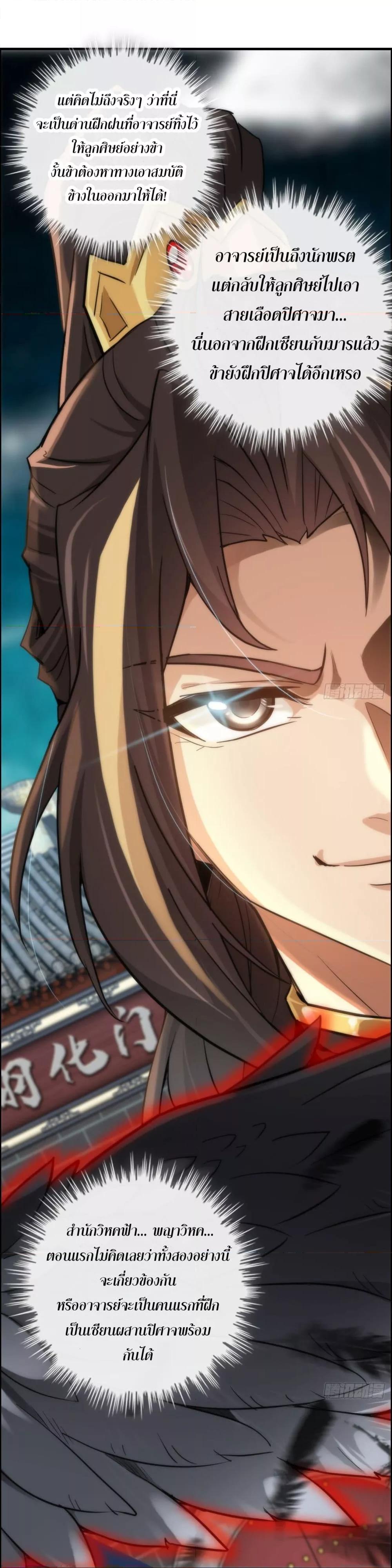Manga-lc-com อ่านมังงะ อ่านการ์ตูน ออนไลน์ ฟรี ชีวิตนี้ขอฝึกเป ตอนที่ 1 2 3 4 5 6 7 8 9 10 11 12 13 14 ฟรี ไม่มีโฆษณา Manga-lc - อ่าน มังงะ อ่าน การ์ตูน ออนไลน์ อ่านมังงะ ฟรี