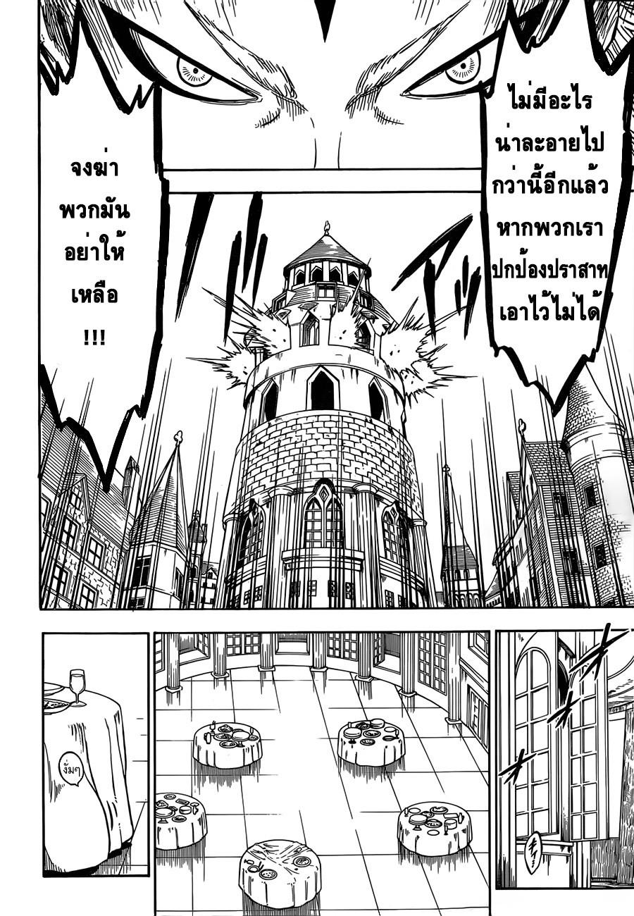 Manga-lc-com อ่านมังงะ อ่านการ์ตูน ออนไลน์ ฟรี Black Clover ตอนที่ 1 2 3 4 5 6 7 8 9 10 11 12 13 14 ฟรี ไม่มีโฆษณา Manga-lc - อ่าน มังงะ อ่าน การ์ตูน ออนไลน์ อ่านมังงะ ฟรี