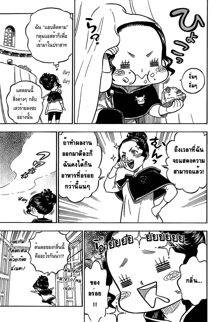 Manga-lc-com อ่านมังงะ อ่านการ์ตูน ออนไลน์ ฟรี Black Clover ตอนที่ 1 2 3 4 5 6 7 8 9 10 11 12 13 14 ฟรี ไม่มีโฆษณา Manga-lc - อ่าน มังงะ อ่าน การ์ตูน ออนไลน์ อ่านมังงะ ฟรี
