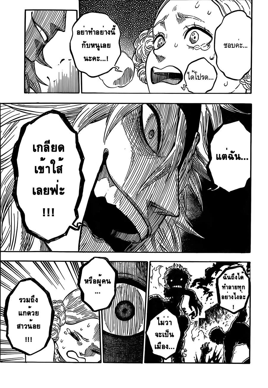 Manga-lc-com อ่านมังงะ อ่านการ์ตูน ออนไลน์ ฟรี Black Clover ตอนที่ 1 2 3 4 5 6 7 8 9 10 11 12 13 14 ฟรี ไม่มีโฆษณา Manga-lc - อ่าน มังงะ อ่าน การ์ตูน ออนไลน์ อ่านมังงะ ฟรี