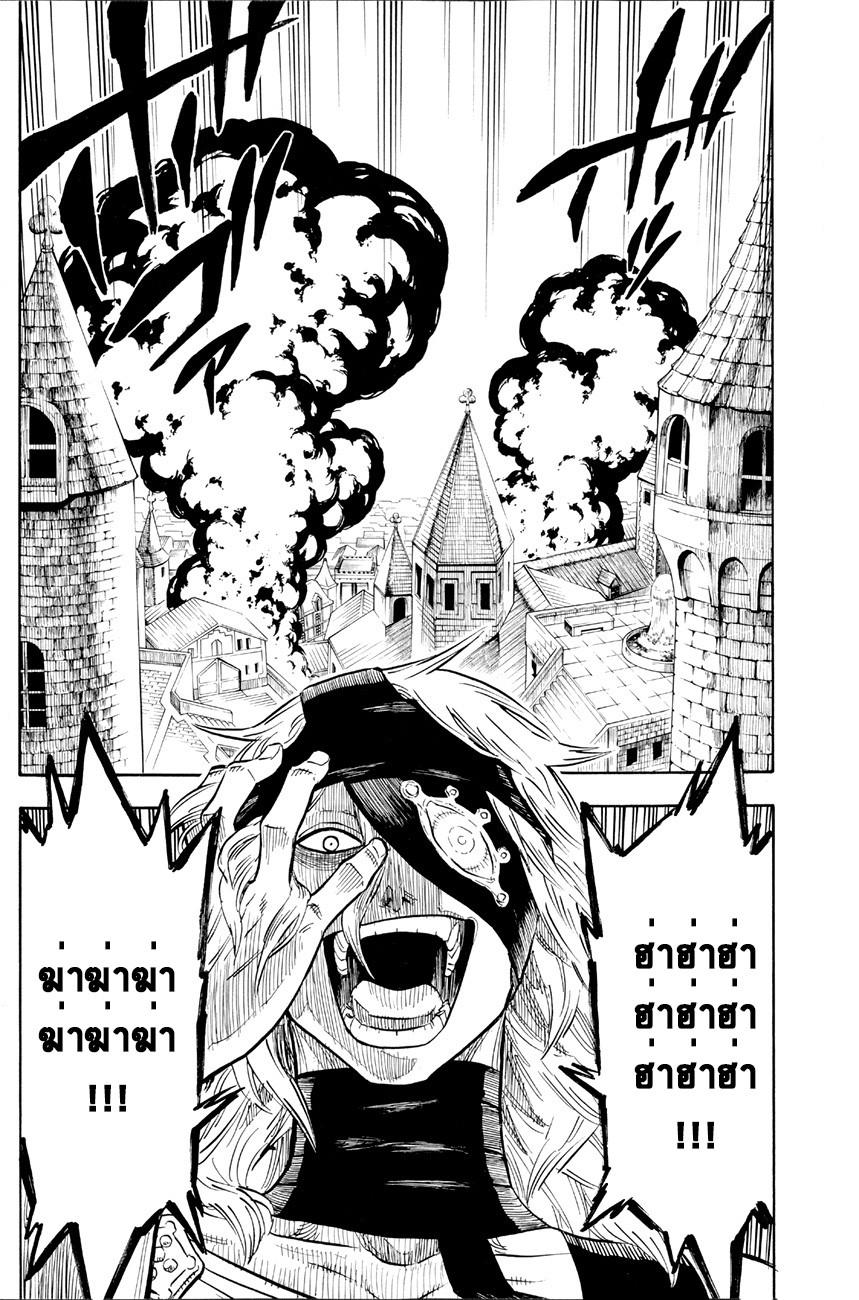 Manga-lc-com อ่านมังงะ อ่านการ์ตูน ออนไลน์ ฟรี Black Clover ตอนที่ 1 2 3 4 5 6 7 8 9 10 11 12 13 14 ฟรี ไม่มีโฆษณา Manga-lc - อ่าน มังงะ อ่าน การ์ตูน ออนไลน์ อ่านมังงะ ฟรี