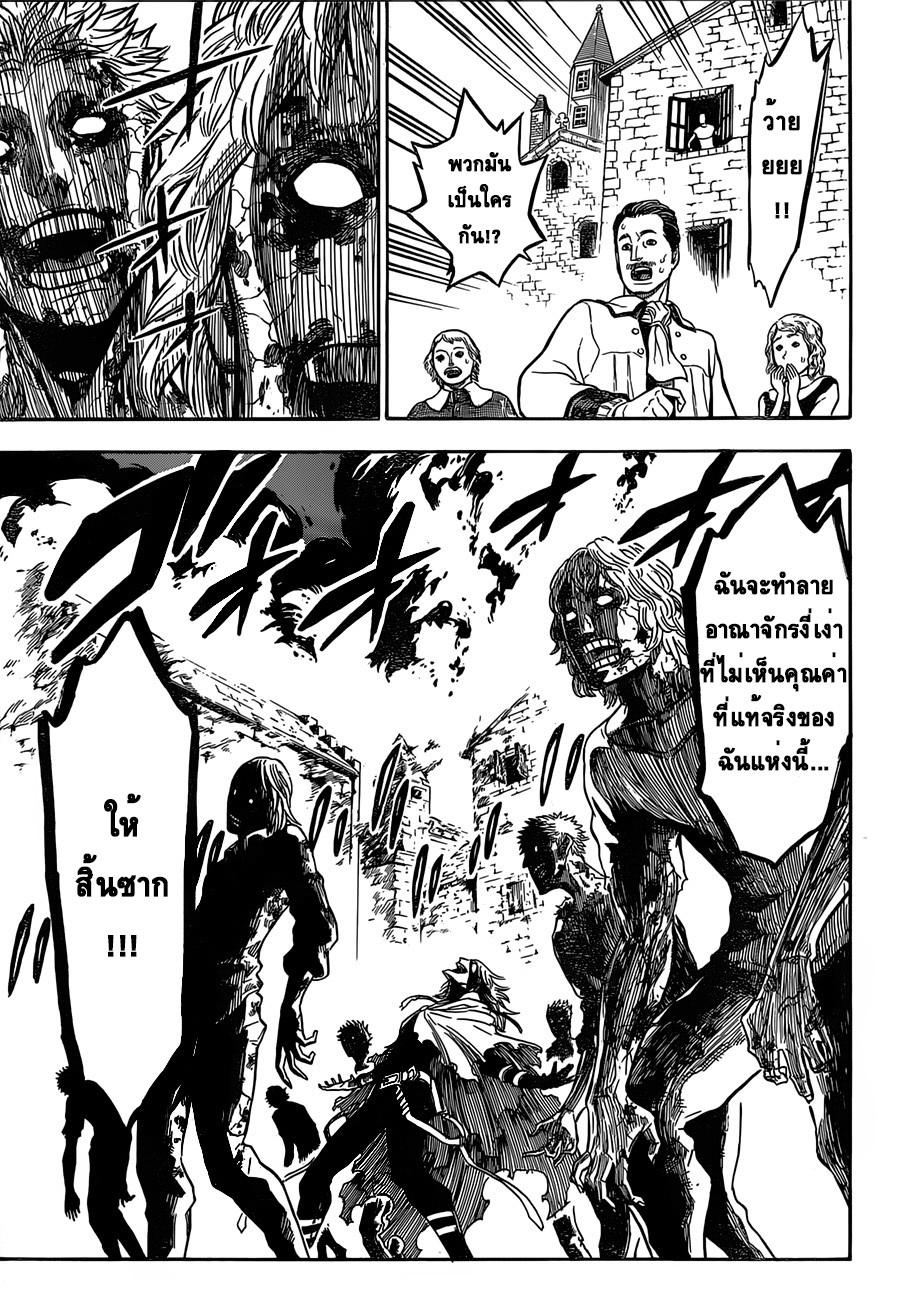 Manga-lc-com อ่านมังงะ อ่านการ์ตูน ออนไลน์ ฟรี Black Clover ตอนที่ 1 2 3 4 5 6 7 8 9 10 11 12 13 14 ฟรี ไม่มีโฆษณา Manga-lc - อ่าน มังงะ อ่าน การ์ตูน ออนไลน์ อ่านมังงะ ฟรี