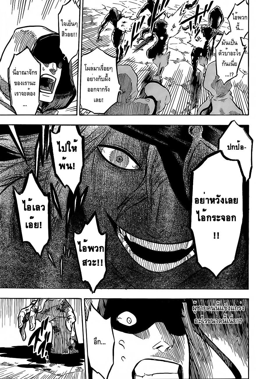 Manga-lc-com อ่านมังงะ อ่านการ์ตูน ออนไลน์ ฟรี Black Clover ตอนที่ 1 2 3 4 5 6 7 8 9 10 11 12 13 14 ฟรี ไม่มีโฆษณา Manga-lc - อ่าน มังงะ อ่าน การ์ตูน ออนไลน์ อ่านมังงะ ฟรี