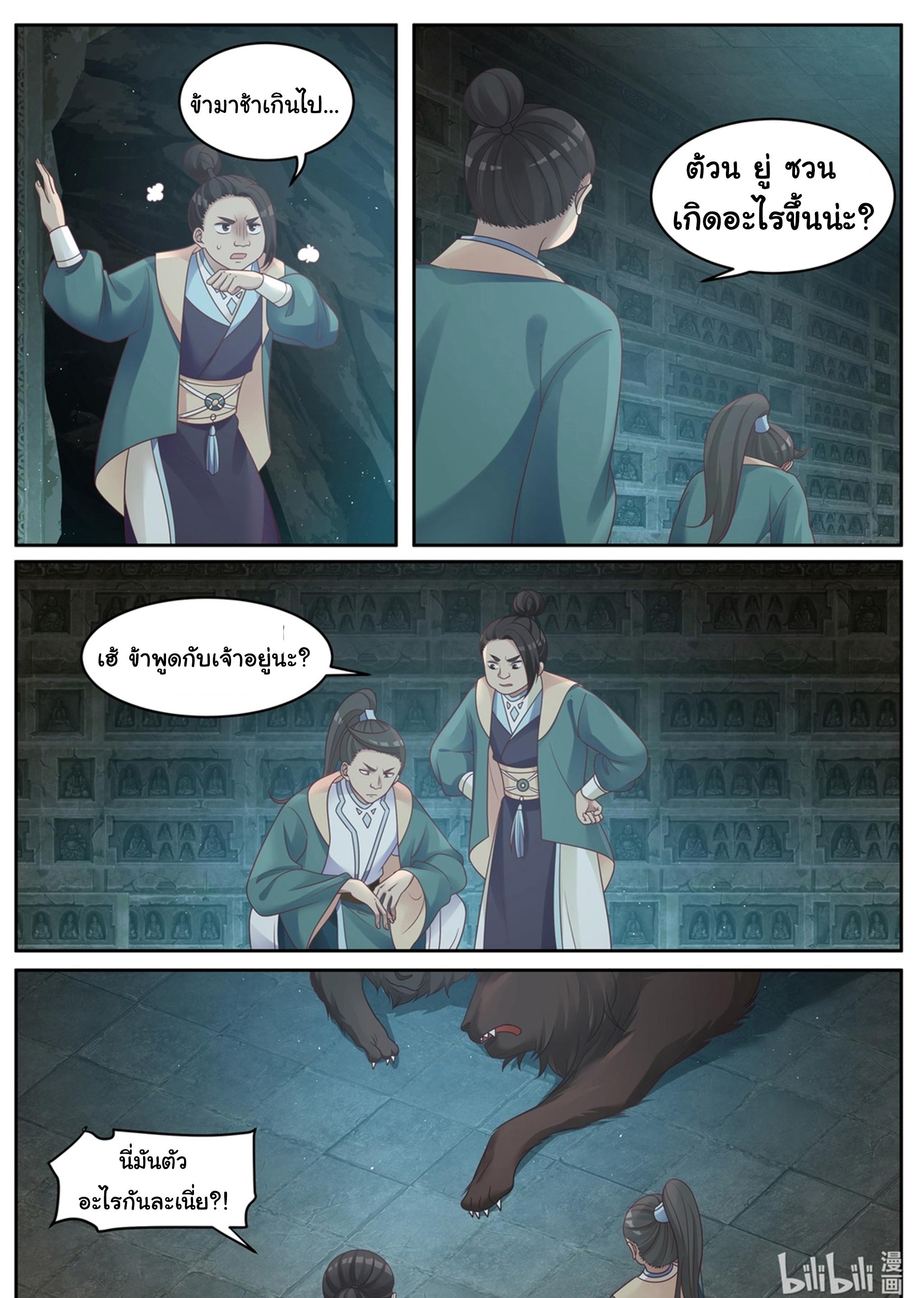 Manga-lc-com อ่านมังงะ อ่านการ์ตูน ออนไลน์ ฟรี Martial God Asura ตอนที่ 1 2 3 4 5 6 7 8 9 10 11 12 13 14 ฟรี ไม่มีโฆษณา Manga-lc - อ่าน มังงะ อ่าน การ์ตูน ออนไลน์ อ่านมังงะ ฟรี