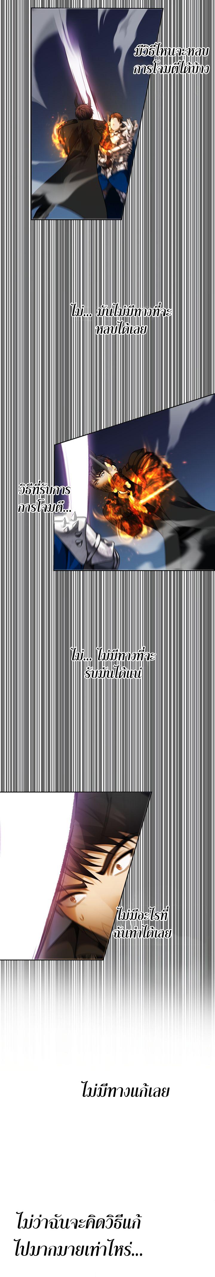 Manga-lc-com อ่านมังงะ อ่านการ์ตูน ออนไลน์ ฟรี Ranker Who Lives A Second Time ตอนที่ 1 2 3 4 5 6 7 8 9 10 11 12 13 14 ฟรี ไม่มีโฆษณา Manga-lc - อ่าน มังงะ อ่าน การ์ตูน ออนไลน์ อ่านมังงะ ฟรี