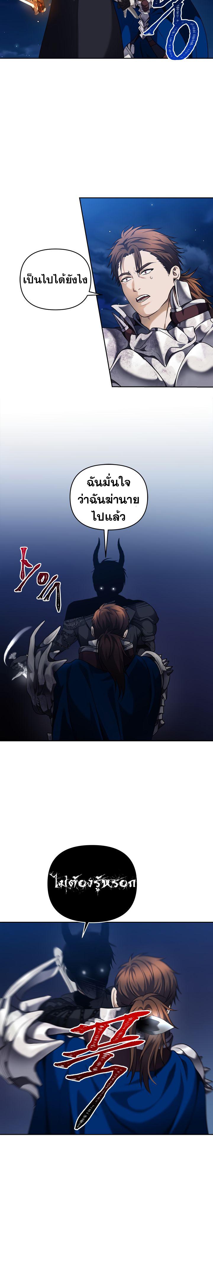 Manga-lc-com อ่านมังงะ อ่านการ์ตูน ออนไลน์ ฟรี Ranker Who Lives A Second Time ตอนที่ 1 2 3 4 5 6 7 8 9 10 11 12 13 14 ฟรี ไม่มีโฆษณา Manga-lc - อ่าน มังงะ อ่าน การ์ตูน ออนไลน์ อ่านมังงะ ฟรี