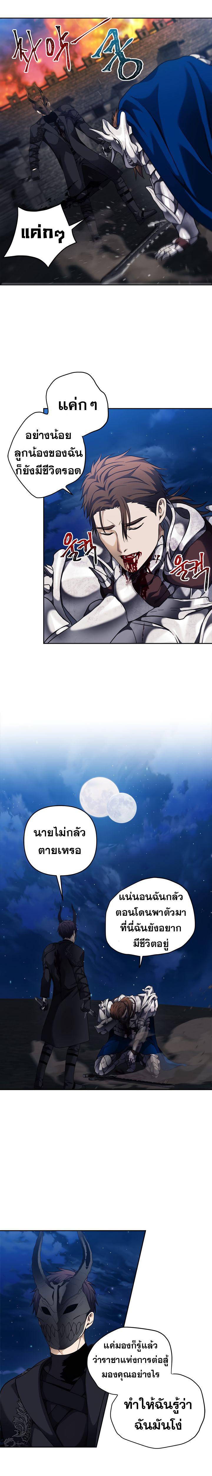 Manga-lc-com อ่านมังงะ อ่านการ์ตูน ออนไลน์ ฟรี Ranker Who Lives A Second Time ตอนที่ 1 2 3 4 5 6 7 8 9 10 11 12 13 14 ฟรี ไม่มีโฆษณา Manga-lc - อ่าน มังงะ อ่าน การ์ตูน ออนไลน์ อ่านมังงะ ฟรี