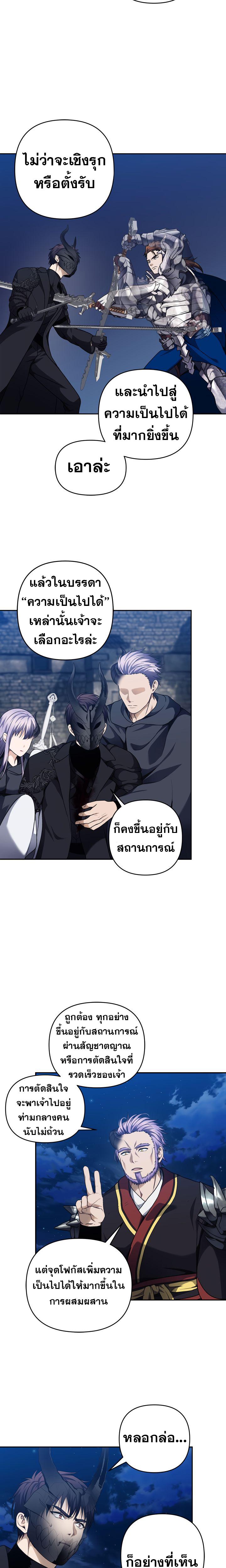 Manga-lc-com อ่านมังงะ อ่านการ์ตูน ออนไลน์ ฟรี Ranker Who Lives A Second Time ตอนที่ 1 2 3 4 5 6 7 8 9 10 11 12 13 14 ฟรี ไม่มีโฆษณา Manga-lc - อ่าน มังงะ อ่าน การ์ตูน ออนไลน์ อ่านมังงะ ฟรี