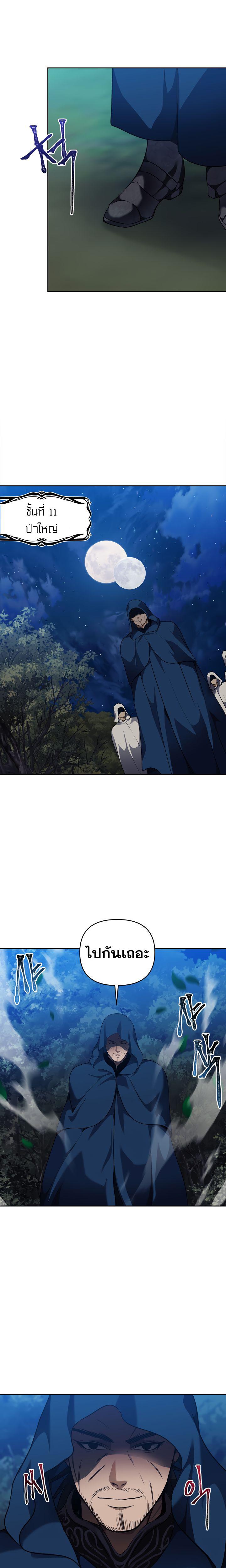 Manga-lc-com อ่านมังงะ อ่านการ์ตูน ออนไลน์ ฟรี Ranker Who Lives A Second Time ตอนที่ 1 2 3 4 5 6 7 8 9 10 11 12 13 14 ฟรี ไม่มีโฆษณา Manga-lc - อ่าน มังงะ อ่าน การ์ตูน ออนไลน์ อ่านมังงะ ฟรี