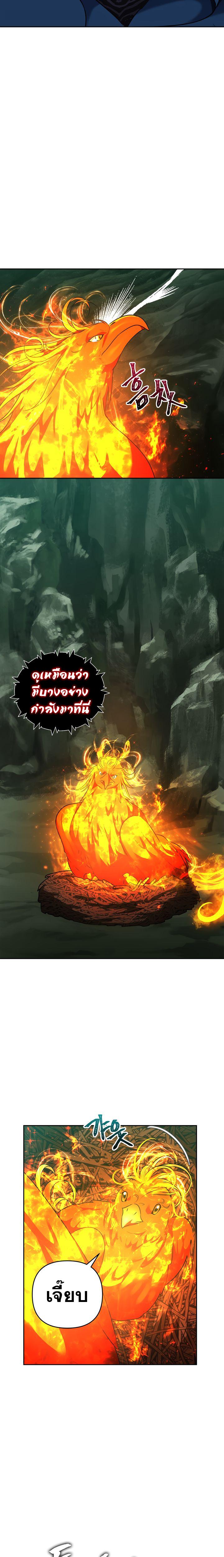 Manga-lc-com อ่านมังงะ อ่านการ์ตูน ออนไลน์ ฟรี Ranker Who Lives A Second Time ตอนที่ 1 2 3 4 5 6 7 8 9 10 11 12 13 14 ฟรี ไม่มีโฆษณา Manga-lc - อ่าน มังงะ อ่าน การ์ตูน ออนไลน์ อ่านมังงะ ฟรี