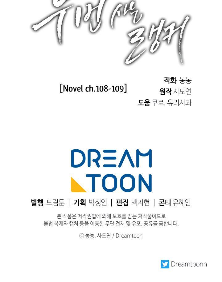 Manga-lc-com อ่านมังงะ อ่านการ์ตูน ออนไลน์ ฟรี Ranker Who Lives A Second Time ตอนที่ 1 2 3 4 5 6 7 8 9 10 11 12 13 14 ฟรี ไม่มีโฆษณา Manga-lc - อ่าน มังงะ อ่าน การ์ตูน ออนไลน์ อ่านมังงะ ฟรี