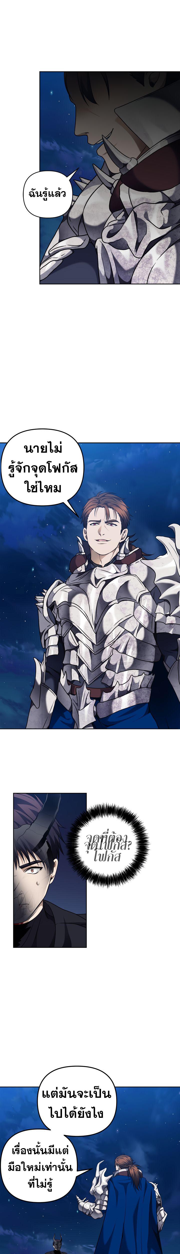 Manga-lc-com อ่านมังงะ อ่านการ์ตูน ออนไลน์ ฟรี Ranker Who Lives A Second Time ตอนที่ 1 2 3 4 5 6 7 8 9 10 11 12 13 14 ฟรี ไม่มีโฆษณา Manga-lc - อ่าน มังงะ อ่าน การ์ตูน ออนไลน์ อ่านมังงะ ฟรี