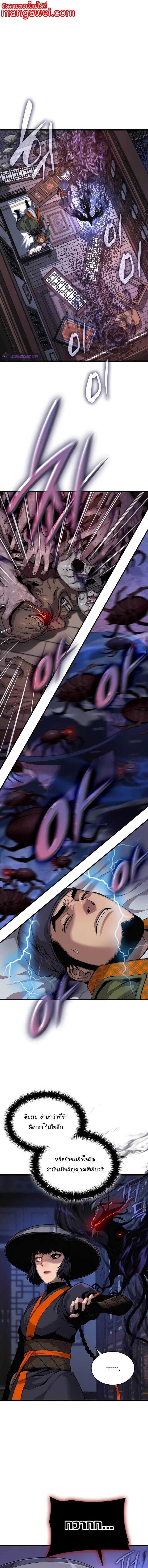 Manga-lc-com อ่านมังงะ อ่านการ์ตูน ออนไลน์ ฟรี Myst, Might, Mayhem ตอนที่ 1 2 3 4 5 6 7 8 9 10 11 12 13 14 ฟรี ไม่มีโฆษณา Manga-lc - อ่าน มังงะ อ่าน การ์ตูน ออนไลน์ อ่านมังงะ ฟรี