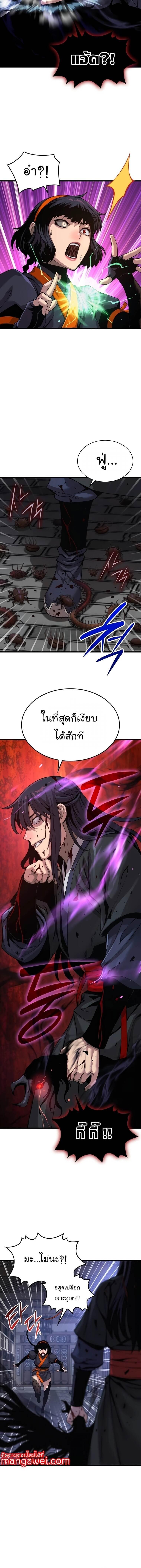 Manga-lc-com อ่านมังงะ อ่านการ์ตูน ออนไลน์ ฟรี Myst, Might, Mayhem ตอนที่ 1 2 3 4 5 6 7 8 9 10 11 12 13 14 ฟรี ไม่มีโฆษณา Manga-lc - อ่าน มังงะ อ่าน การ์ตูน ออนไลน์ อ่านมังงะ ฟรี