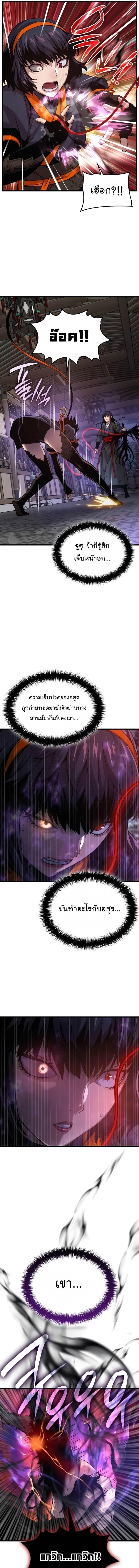 Manga-lc-com อ่านมังงะ อ่านการ์ตูน ออนไลน์ ฟรี Myst, Might, Mayhem ตอนที่ 1 2 3 4 5 6 7 8 9 10 11 12 13 14 ฟรี ไม่มีโฆษณา Manga-lc - อ่าน มังงะ อ่าน การ์ตูน ออนไลน์ อ่านมังงะ ฟรี