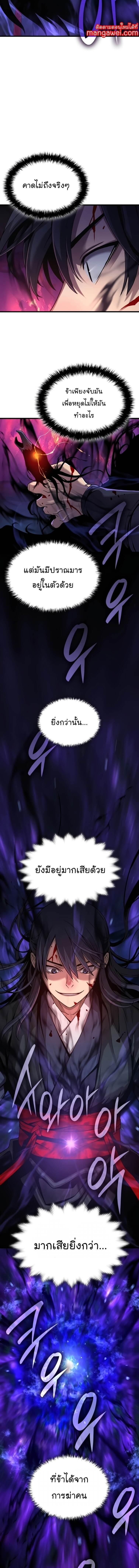 Manga-lc-com อ่านมังงะ อ่านการ์ตูน ออนไลน์ ฟรี Myst, Might, Mayhem ตอนที่ 1 2 3 4 5 6 7 8 9 10 11 12 13 14 ฟรี ไม่มีโฆษณา Manga-lc - อ่าน มังงะ อ่าน การ์ตูน ออนไลน์ อ่านมังงะ ฟรี