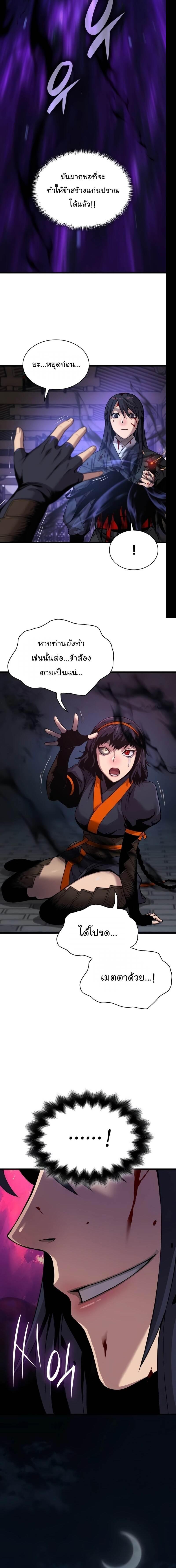 Manga-lc-com อ่านมังงะ อ่านการ์ตูน ออนไลน์ ฟรี Myst, Might, Mayhem ตอนที่ 1 2 3 4 5 6 7 8 9 10 11 12 13 14 ฟรี ไม่มีโฆษณา Manga-lc - อ่าน มังงะ อ่าน การ์ตูน ออนไลน์ อ่านมังงะ ฟรี