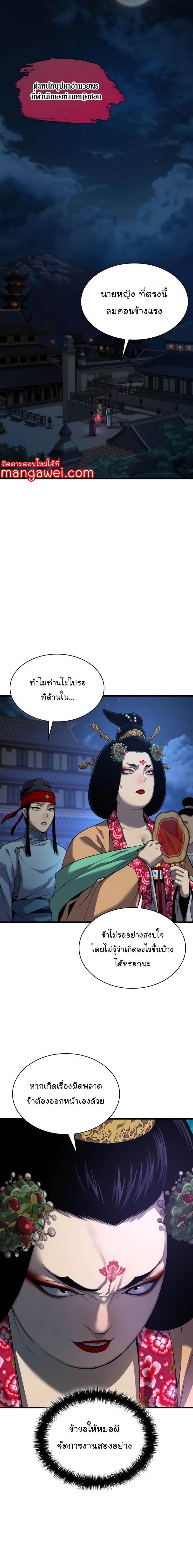 Manga-lc-com อ่านมังงะ อ่านการ์ตูน ออนไลน์ ฟรี Myst, Might, Mayhem ตอนที่ 1 2 3 4 5 6 7 8 9 10 11 12 13 14 ฟรี ไม่มีโฆษณา Manga-lc - อ่าน มังงะ อ่าน การ์ตูน ออนไลน์ อ่านมังงะ ฟรี