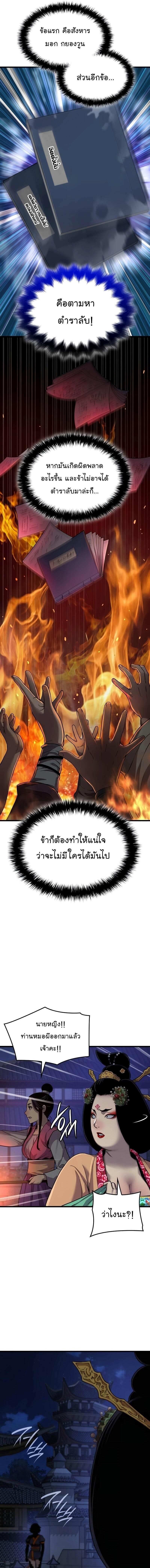 Manga-lc-com อ่านมังงะ อ่านการ์ตูน ออนไลน์ ฟรี Myst, Might, Mayhem ตอนที่ 1 2 3 4 5 6 7 8 9 10 11 12 13 14 ฟรี ไม่มีโฆษณา Manga-lc - อ่าน มังงะ อ่าน การ์ตูน ออนไลน์ อ่านมังงะ ฟรี