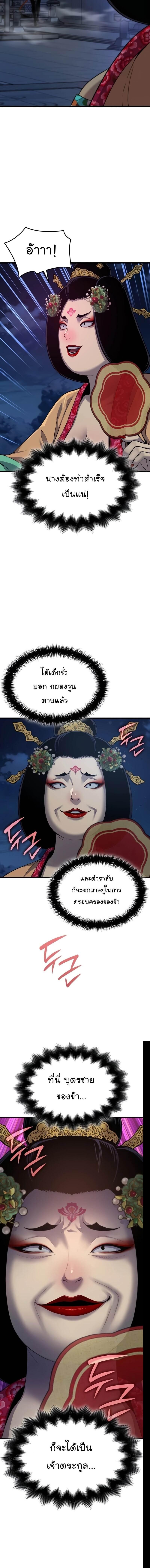 Manga-lc-com อ่านมังงะ อ่านการ์ตูน ออนไลน์ ฟรี Myst, Might, Mayhem ตอนที่ 1 2 3 4 5 6 7 8 9 10 11 12 13 14 ฟรี ไม่มีโฆษณา Manga-lc - อ่าน มังงะ อ่าน การ์ตูน ออนไลน์ อ่านมังงะ ฟรี