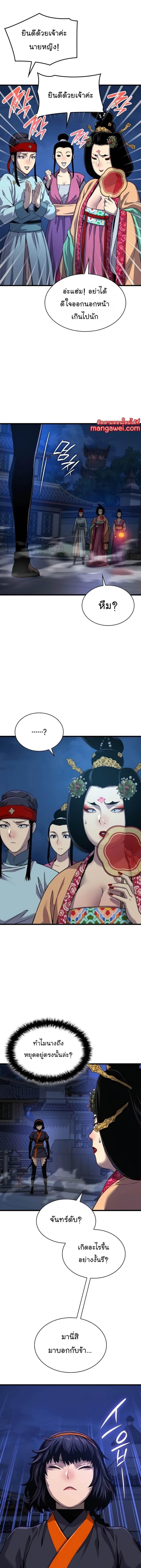 Manga-lc-com อ่านมังงะ อ่านการ์ตูน ออนไลน์ ฟรี Myst, Might, Mayhem ตอนที่ 1 2 3 4 5 6 7 8 9 10 11 12 13 14 ฟรี ไม่มีโฆษณา Manga-lc - อ่าน มังงะ อ่าน การ์ตูน ออนไลน์ อ่านมังงะ ฟรี