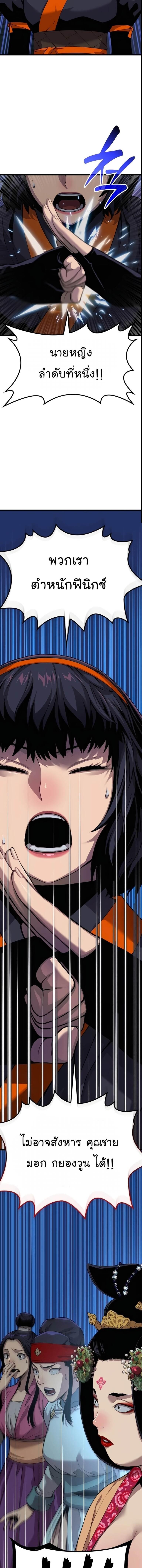 Manga-lc-com อ่านมังงะ อ่านการ์ตูน ออนไลน์ ฟรี Myst, Might, Mayhem ตอนที่ 1 2 3 4 5 6 7 8 9 10 11 12 13 14 ฟรี ไม่มีโฆษณา Manga-lc - อ่าน มังงะ อ่าน การ์ตูน ออนไลน์ อ่านมังงะ ฟรี