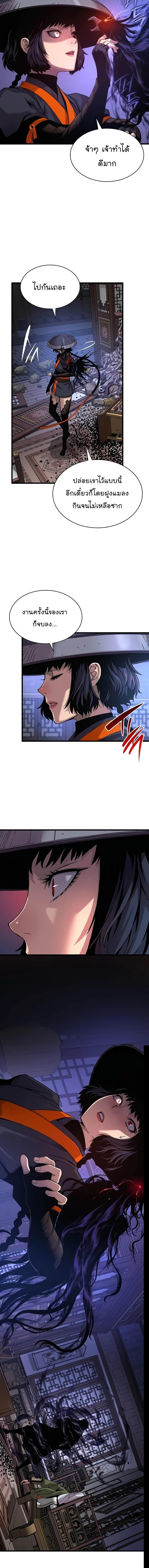 Manga-lc-com อ่านมังงะ อ่านการ์ตูน ออนไลน์ ฟรี Myst, Might, Mayhem ตอนที่ 1 2 3 4 5 6 7 8 9 10 11 12 13 14 ฟรี ไม่มีโฆษณา Manga-lc - อ่าน มังงะ อ่าน การ์ตูน ออนไลน์ อ่านมังงะ ฟรี