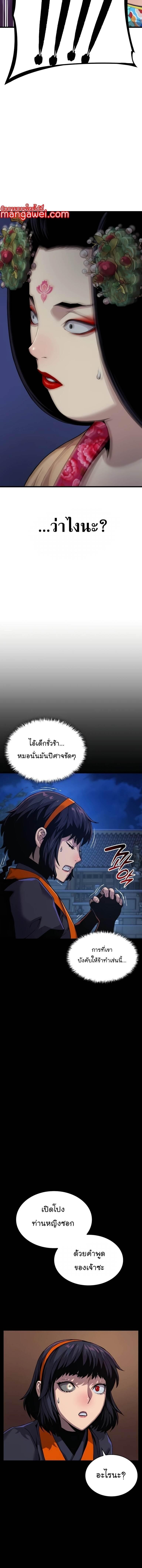 Manga-lc-com อ่านมังงะ อ่านการ์ตูน ออนไลน์ ฟรี Myst, Might, Mayhem ตอนที่ 1 2 3 4 5 6 7 8 9 10 11 12 13 14 ฟรี ไม่มีโฆษณา Manga-lc - อ่าน มังงะ อ่าน การ์ตูน ออนไลน์ อ่านมังงะ ฟรี
