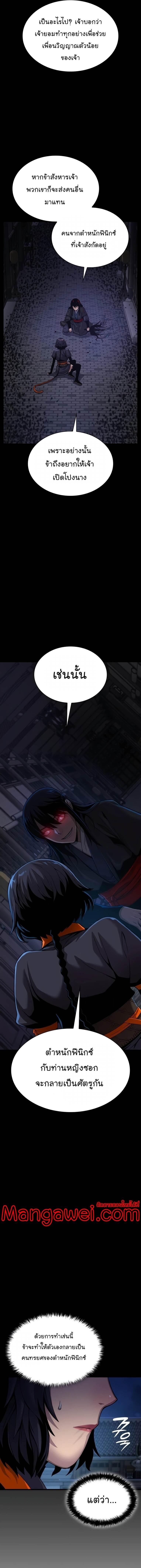 Manga-lc-com อ่านมังงะ อ่านการ์ตูน ออนไลน์ ฟรี Myst, Might, Mayhem ตอนที่ 1 2 3 4 5 6 7 8 9 10 11 12 13 14 ฟรี ไม่มีโฆษณา Manga-lc - อ่าน มังงะ อ่าน การ์ตูน ออนไลน์ อ่านมังงะ ฟรี