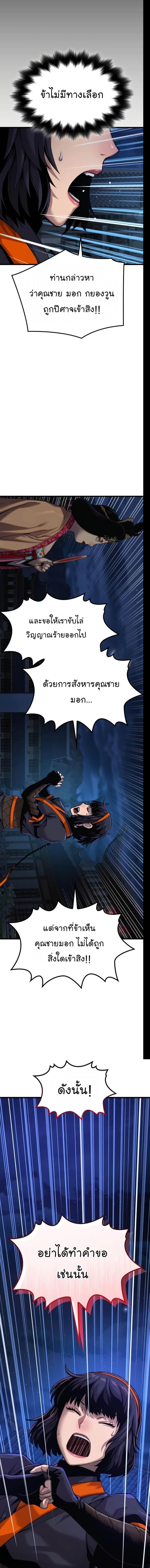 Manga-lc-com อ่านมังงะ อ่านการ์ตูน ออนไลน์ ฟรี Myst, Might, Mayhem ตอนที่ 1 2 3 4 5 6 7 8 9 10 11 12 13 14 ฟรี ไม่มีโฆษณา Manga-lc - อ่าน มังงะ อ่าน การ์ตูน ออนไลน์ อ่านมังงะ ฟรี