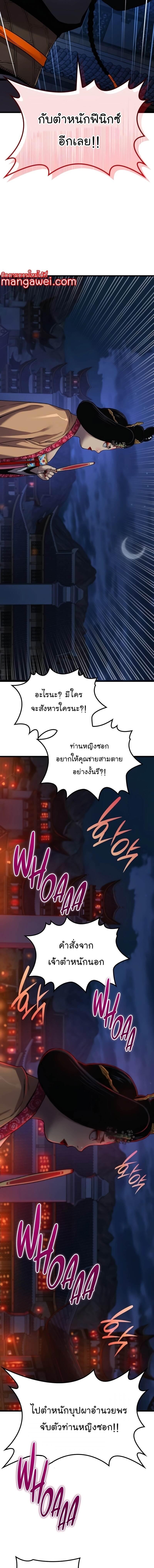 Manga-lc-com อ่านมังงะ อ่านการ์ตูน ออนไลน์ ฟรี Myst, Might, Mayhem ตอนที่ 1 2 3 4 5 6 7 8 9 10 11 12 13 14 ฟรี ไม่มีโฆษณา Manga-lc - อ่าน มังงะ อ่าน การ์ตูน ออนไลน์ อ่านมังงะ ฟรี