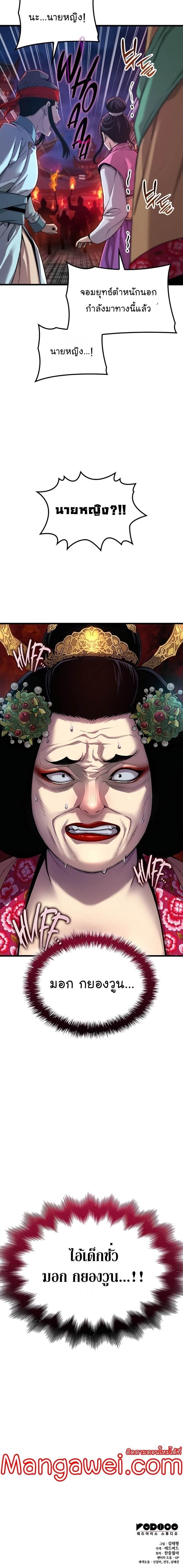 Manga-lc-com อ่านมังงะ อ่านการ์ตูน ออนไลน์ ฟรี Myst, Might, Mayhem ตอนที่ 1 2 3 4 5 6 7 8 9 10 11 12 13 14 ฟรี ไม่มีโฆษณา Manga-lc - อ่าน มังงะ อ่าน การ์ตูน ออนไลน์ อ่านมังงะ ฟรี