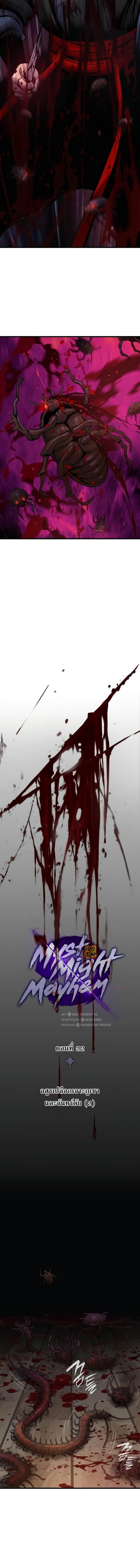 Manga-lc-com อ่านมังงะ อ่านการ์ตูน ออนไลน์ ฟรี Myst, Might, Mayhem ตอนที่ 1 2 3 4 5 6 7 8 9 10 11 12 13 14 ฟรี ไม่มีโฆษณา Manga-lc - อ่าน มังงะ อ่าน การ์ตูน ออนไลน์ อ่านมังงะ ฟรี