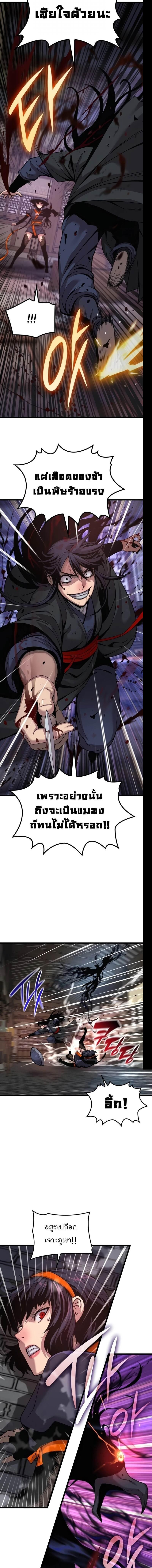Manga-lc-com อ่านมังงะ อ่านการ์ตูน ออนไลน์ ฟรี Myst, Might, Mayhem ตอนที่ 1 2 3 4 5 6 7 8 9 10 11 12 13 14 ฟรี ไม่มีโฆษณา Manga-lc - อ่าน มังงะ อ่าน การ์ตูน ออนไลน์ อ่านมังงะ ฟรี