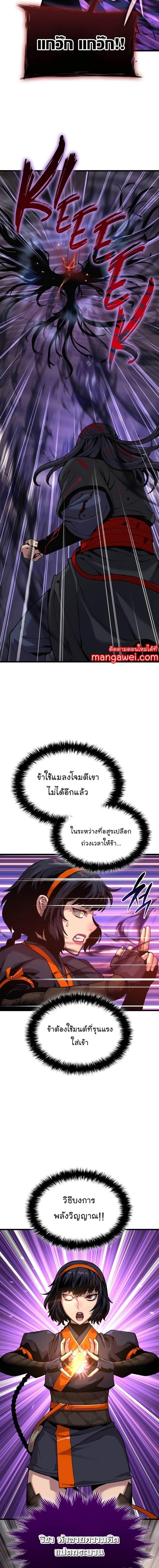 Manga-lc-com อ่านมังงะ อ่านการ์ตูน ออนไลน์ ฟรี Myst, Might, Mayhem ตอนที่ 1 2 3 4 5 6 7 8 9 10 11 12 13 14 ฟรี ไม่มีโฆษณา Manga-lc - อ่าน มังงะ อ่าน การ์ตูน ออนไลน์ อ่านมังงะ ฟรี