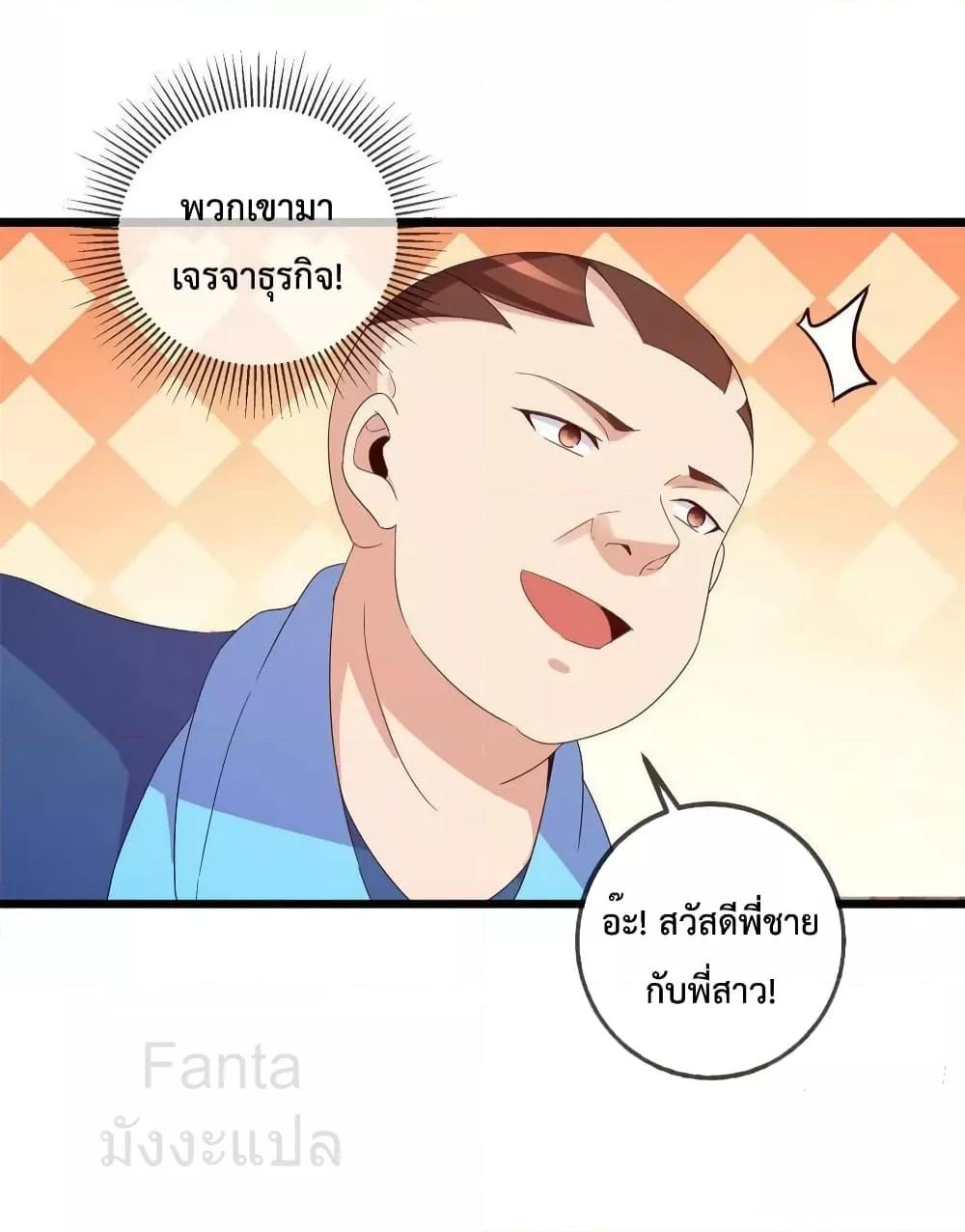 Manga-lc-com อ่านมังงะ อ่านการ์ตูน ออนไลน์ ฟรี RebirthEarthI ตอนที่ 1 2 3 4 5 6 7 8 9 10 11 12 13 14 ฟรี ไม่มีโฆษณา Manga-lc - อ่าน มังงะ อ่าน การ์ตูน ออนไลน์ อ่านมังงะ ฟรี