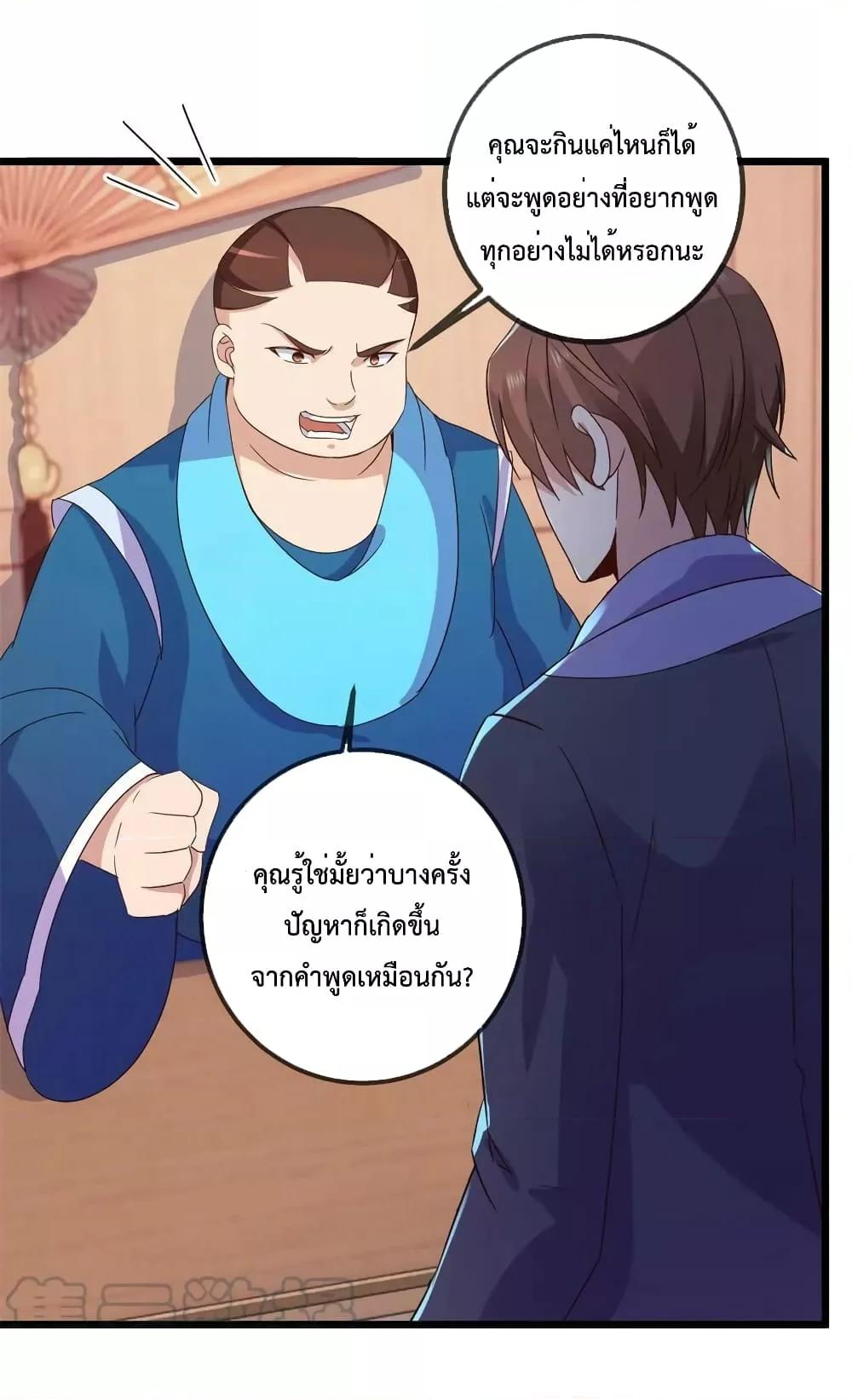 Manga-lc-com อ่านมังงะ อ่านการ์ตูน ออนไลน์ ฟรี RebirthEarthI ตอนที่ 1 2 3 4 5 6 7 8 9 10 11 12 13 14 ฟรี ไม่มีโฆษณา Manga-lc - อ่าน มังงะ อ่าน การ์ตูน ออนไลน์ อ่านมังงะ ฟรี