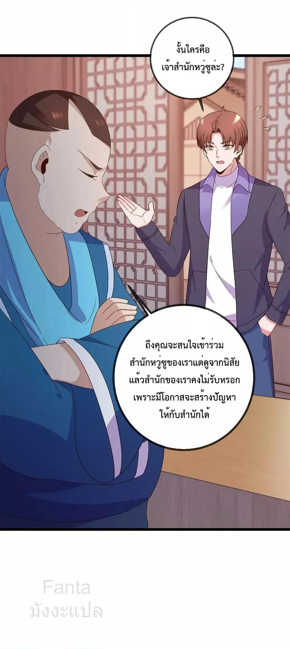 Manga-lc-com อ่านมังงะ อ่านการ์ตูน ออนไลน์ ฟรี RebirthEarthI ตอนที่ 1 2 3 4 5 6 7 8 9 10 11 12 13 14 ฟรี ไม่มีโฆษณา Manga-lc - อ่าน มังงะ อ่าน การ์ตูน ออนไลน์ อ่านมังงะ ฟรี