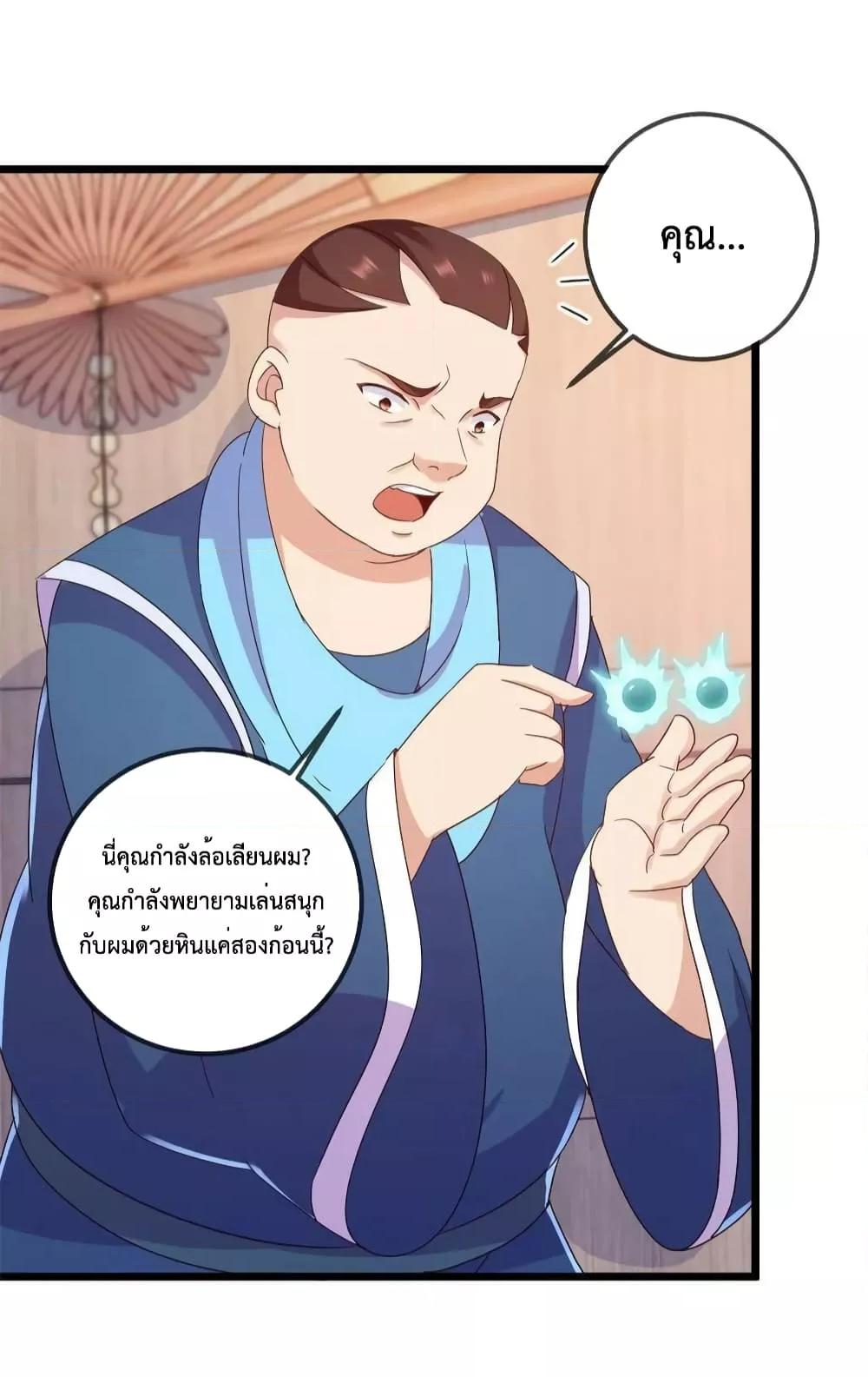 Manga-lc-com อ่านมังงะ อ่านการ์ตูน ออนไลน์ ฟรี RebirthEarthI ตอนที่ 1 2 3 4 5 6 7 8 9 10 11 12 13 14 ฟรี ไม่มีโฆษณา Manga-lc - อ่าน มังงะ อ่าน การ์ตูน ออนไลน์ อ่านมังงะ ฟรี
