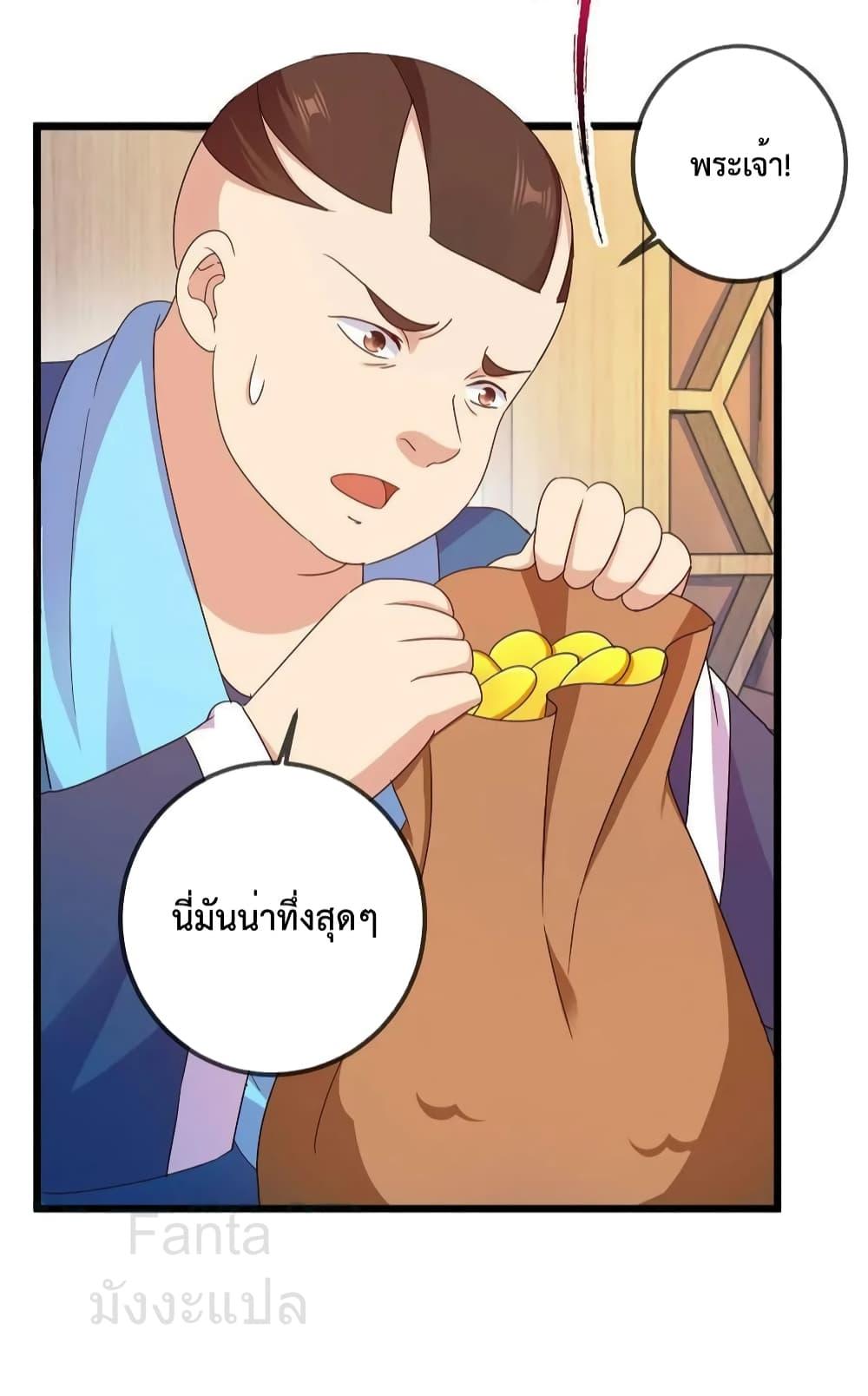 Manga-lc-com อ่านมังงะ อ่านการ์ตูน ออนไลน์ ฟรี RebirthEarthI ตอนที่ 1 2 3 4 5 6 7 8 9 10 11 12 13 14 ฟรี ไม่มีโฆษณา Manga-lc - อ่าน มังงะ อ่าน การ์ตูน ออนไลน์ อ่านมังงะ ฟรี
