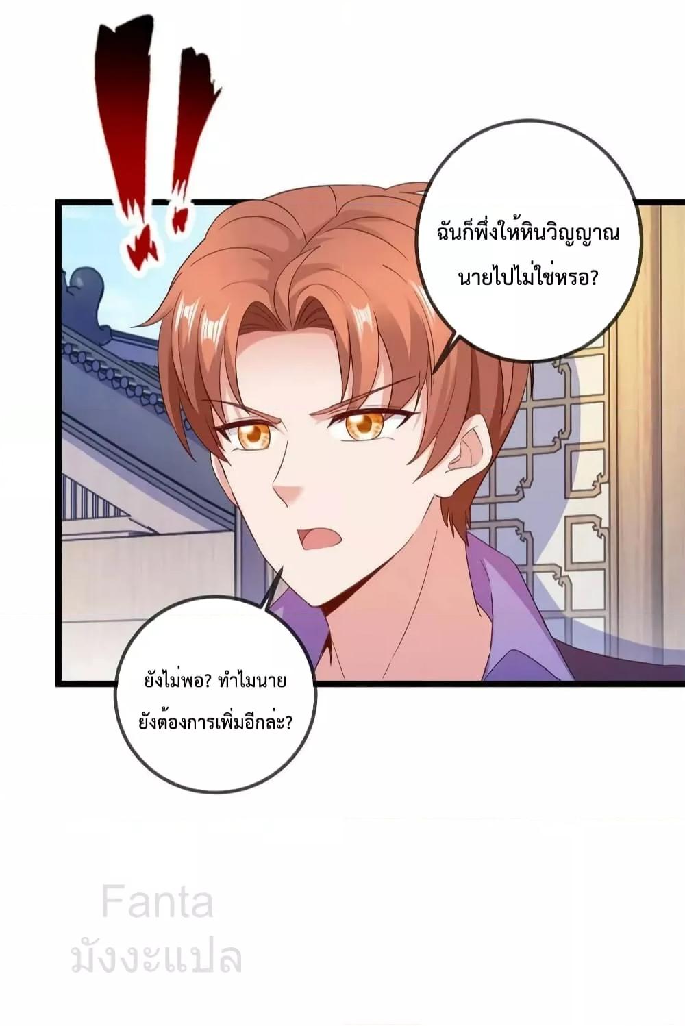 Manga-lc-com อ่านมังงะ อ่านการ์ตูน ออนไลน์ ฟรี RebirthEarthI ตอนที่ 1 2 3 4 5 6 7 8 9 10 11 12 13 14 ฟรี ไม่มีโฆษณา Manga-lc - อ่าน มังงะ อ่าน การ์ตูน ออนไลน์ อ่านมังงะ ฟรี