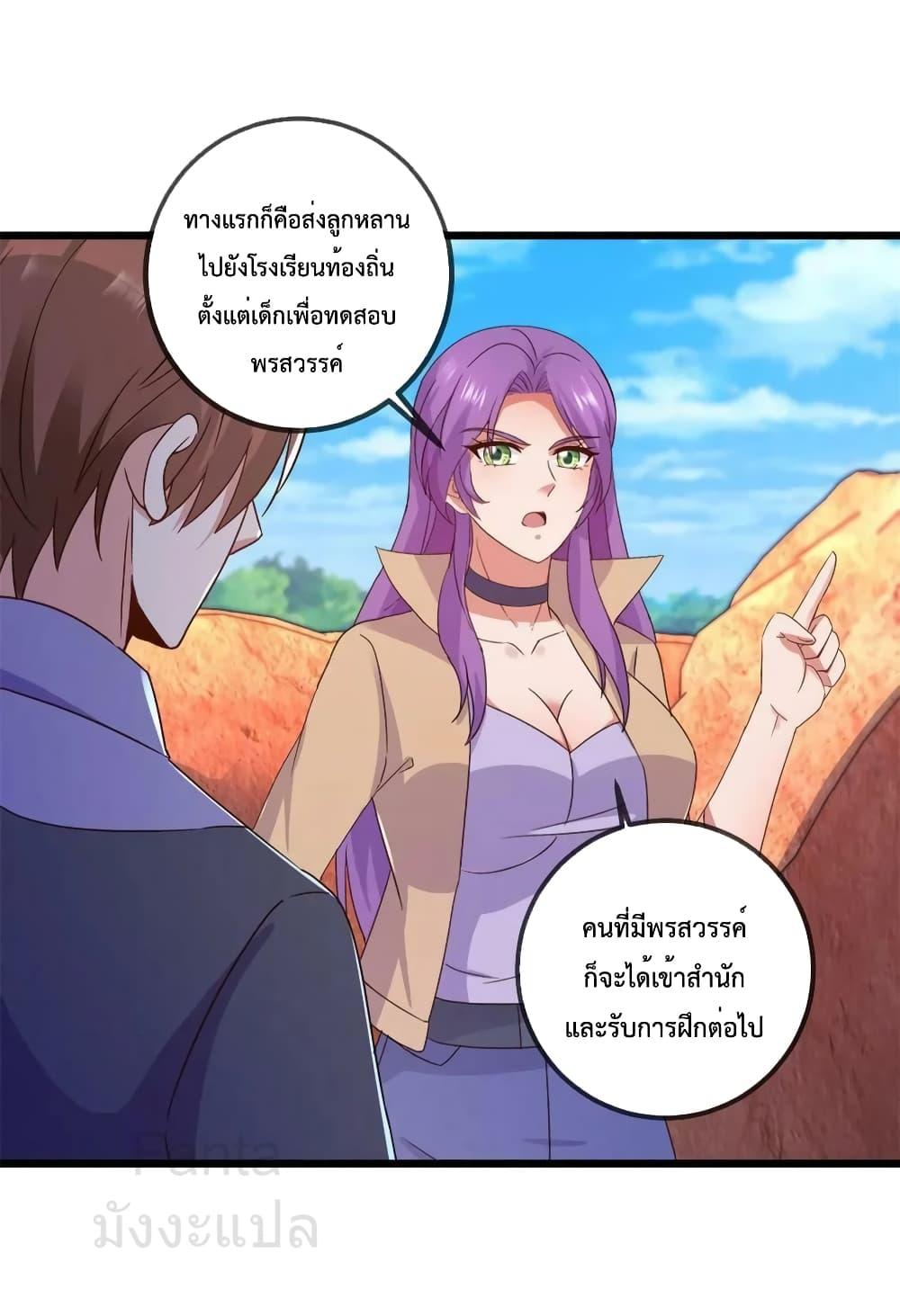Manga-lc-com อ่านมังงะ อ่านการ์ตูน ออนไลน์ ฟรี RebirthEarthI ตอนที่ 1 2 3 4 5 6 7 8 9 10 11 12 13 14 ฟรี ไม่มีโฆษณา Manga-lc - อ่าน มังงะ อ่าน การ์ตูน ออนไลน์ อ่านมังงะ ฟรี