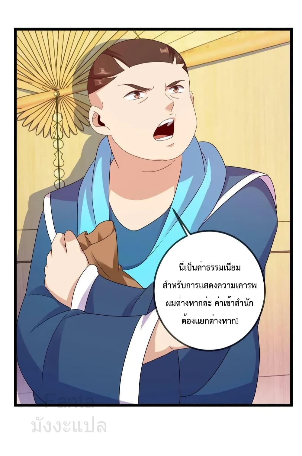 Manga-lc-com อ่านมังงะ อ่านการ์ตูน ออนไลน์ ฟรี RebirthEarthI ตอนที่ 1 2 3 4 5 6 7 8 9 10 11 12 13 14 ฟรี ไม่มีโฆษณา Manga-lc - อ่าน มังงะ อ่าน การ์ตูน ออนไลน์ อ่านมังงะ ฟรี