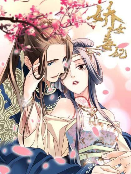 Manga-lc-com อ่านมังงะ อ่านการ์ตูน ออนไลน์ ฟรี A Beauty, a Fatal Concubine ตอนที่ 1 2 3 4 5 6 7 8 9 10 11 12 13 14 ฟรี ไม่มีโฆษณา Manga-lc - อ่าน มังงะ อ่าน การ์ตูน ออนไลน์ อ่านมังงะ ฟรี