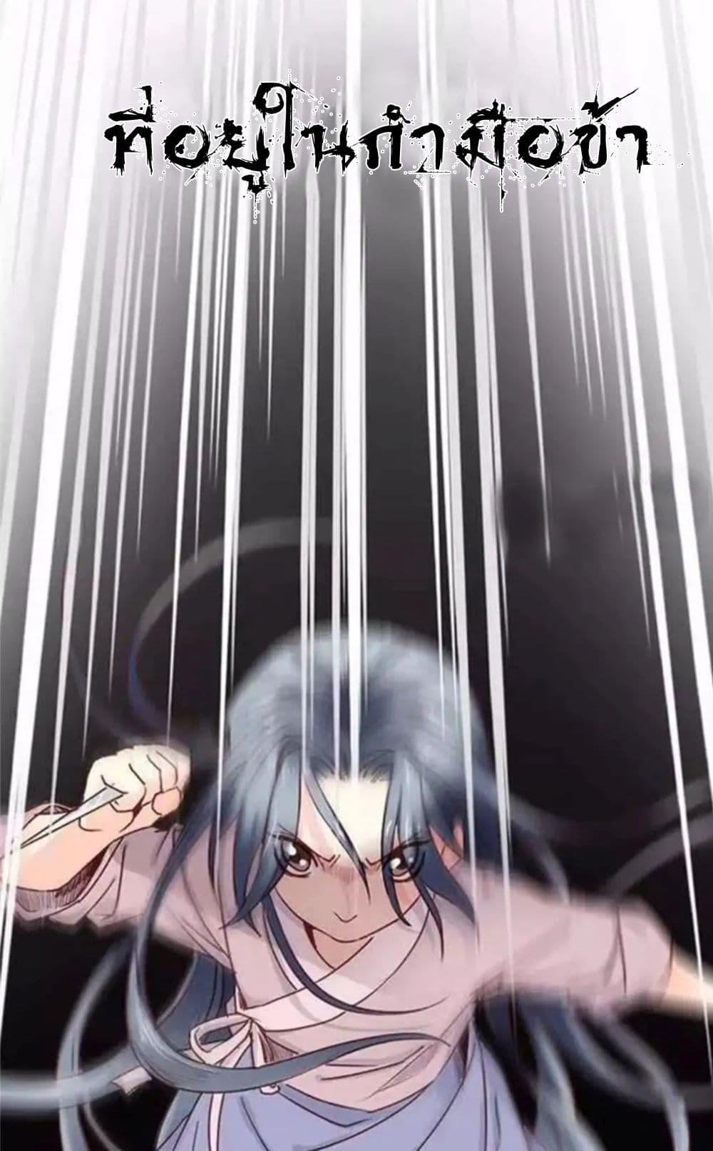 Manga-lc-com อ่านมังงะ อ่านการ์ตูน ออนไลน์ ฟรี A Beauty, a Fatal Concubine ตอนที่ 1 2 3 4 5 6 7 8 9 10 11 12 13 14 ฟรี ไม่มีโฆษณา Manga-lc - อ่าน มังงะ อ่าน การ์ตูน ออนไลน์ อ่านมังงะ ฟรี